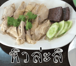 Hungry Thai street food sticker #15043702