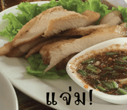 Hungry Thai street food sticker #15043704