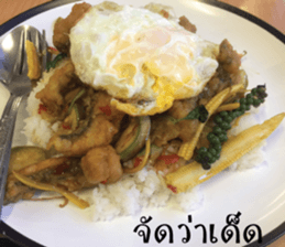 Hungry Thai street food sticker #15043710