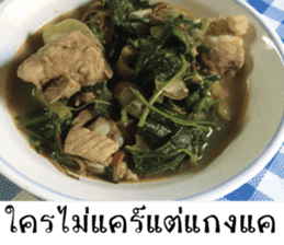 Hungry Thai street food sticker #15043712