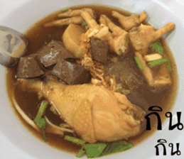 Hungry Thai street food sticker #15043715