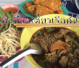 Hungry Thai street food sticker #15043716