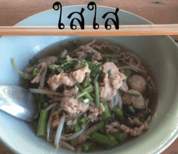 Hungry Thai street food sticker #15043717