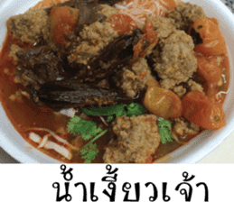 Hungry Thai street food sticker #15043719