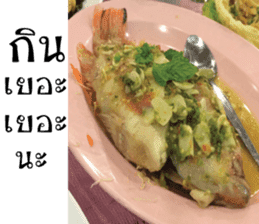 Hungry Thai street food sticker #15043722