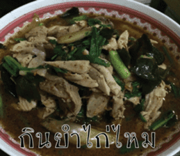 Hungry Thai street food sticker #15043724