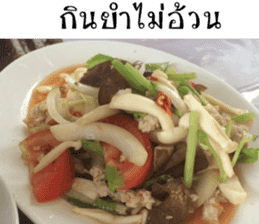 Hungry Thai street food sticker #15043725