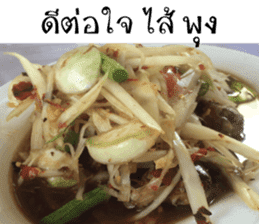 Hungry Thai street food sticker #15043726