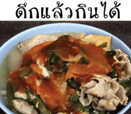 Hungry Thai street food sticker #15043728