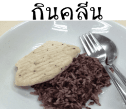 Hungry Thai street food sticker #15043731