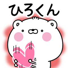 Name Sticker to send to Hirokun