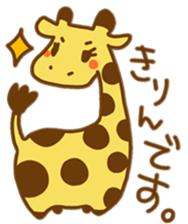 A Cute Giraffe2 sticker #15044156