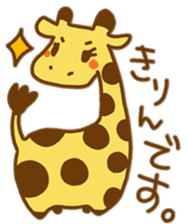 A Cute Giraffe2 sticker #15044156