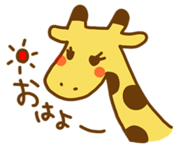 A Cute Giraffe2 sticker #15044157