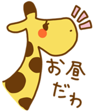 A Cute Giraffe2 sticker #15044159
