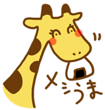A Cute Giraffe2 sticker #15044160