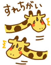 A Cute Giraffe2 sticker #15044163