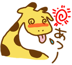 A Cute Giraffe2 sticker #15044164