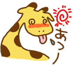 A Cute Giraffe2 sticker #15044164