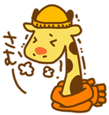 A Cute Giraffe2 sticker #15044165