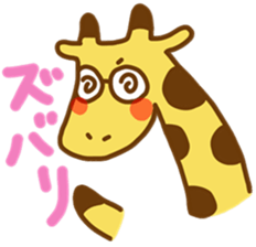 A Cute Giraffe2 sticker #15044169