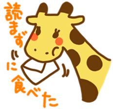 A Cute Giraffe2 sticker #15044171