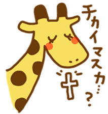 A Cute Giraffe2 sticker #15044172