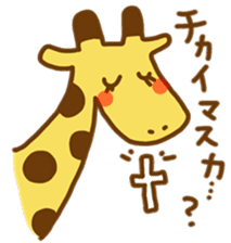 A Cute Giraffe2 sticker #15044172
