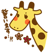 A Cute Giraffe2 sticker #15044173