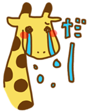 A Cute Giraffe2 sticker #15044174
