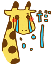 A Cute Giraffe2 sticker #15044174