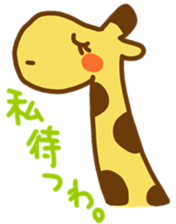 A Cute Giraffe2 sticker #15044179