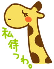 A Cute Giraffe2 sticker #15044179