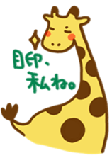 A Cute Giraffe2 sticker #15044181