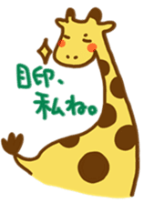 A Cute Giraffe2 sticker #15044181