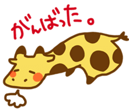 A Cute Giraffe2 sticker #15044186