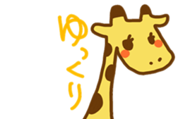 A Cute Giraffe2 sticker #15044188