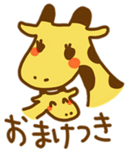 A Cute Giraffe2 sticker #15044189