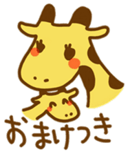 A Cute Giraffe2 sticker #15044189