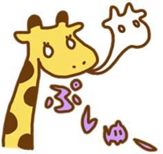 A Cute Giraffe2 sticker #15044190