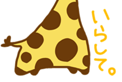 A Cute Giraffe2 sticker #15044192