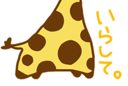 A Cute Giraffe2 sticker #15044192