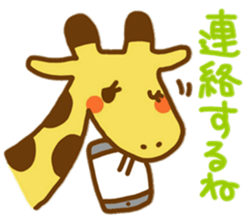 A Cute Giraffe2 sticker #15044193