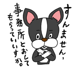 Boston terrier<Dog breed> sticker #15044317
