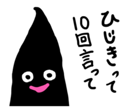 Hijiki and Hijiki's Friends Sticker 2 sticker #15044366