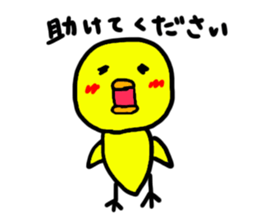 Hijiki and Hijiki's Friends Sticker 2 sticker #15044381