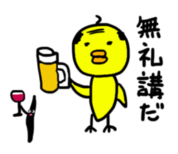 Hijiki and Hijiki's Friends Sticker 2 sticker #15044384