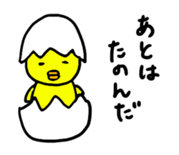 Hijiki and Hijiki's Friends Sticker 2 sticker #15044387