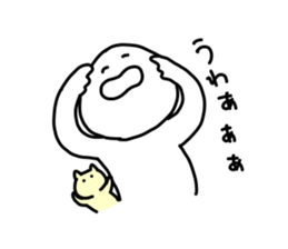 We are basically lazy. Honorific Ver. sticker #15044549