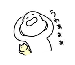 We are basically lazy. Honorific Ver. sticker #15044549